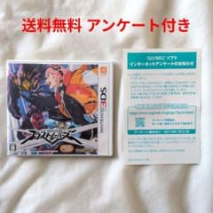 【匿名配送】3DS エクストルーパーズ アクション カプコン【送料無料】