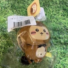 ちいかわ　たぬきだもんくじ　C賞　ぜったいたぬきなマスコット　くりまんじゅう