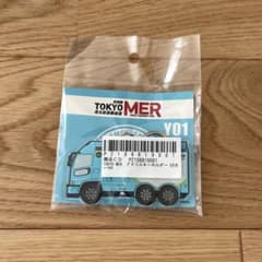 TOKYO MER アクリルキーホルダー　東京MER 横浜MERのサムネイル