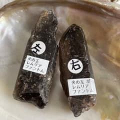 火の玉　ポイント【右】　レムリアファントム　水晶のサムネイル