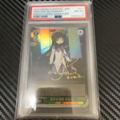 ヴァイスシュヴァルツ 悲壮な覚悟 ほむら SP 箔押しサイン PSA8 - メルカリ