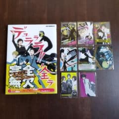 デュラララ!! ノ全テ トレーディングカードのサムネイル