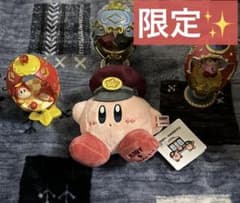 【限定】カービィ阪急コラボぬいぐるみ等・ウマ娘vol.2 ヴィブロス ぬいぐるみのサムネイル