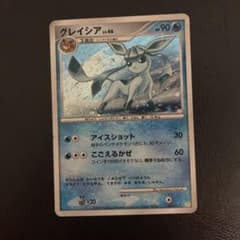 ポケモンカード グレイシア LV.46 005/012のサムネイル