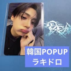 ALD1 韓国 POPUP ラキドロ トレカ　ポストカードver. サンウォンのサムネイル