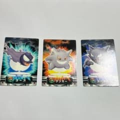 ポケモンカードダス ポケモンずかんカード ゴース ゴースト ゲンガー