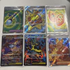 メガラティアスSAR＋5枚SRまとめ売り‼️ - メルカリ
