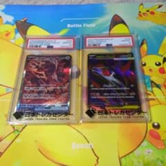 psa10　ガチグマアカツキex　sar psa10　メガラティアスex　sr psa10 ガチグマアカツキex sar psa10 メガラティアスex sr - メルカリ