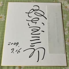 m73503358306_1.jpg?1752928458