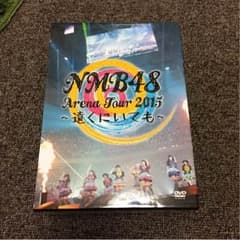 NMB48 Arena Tour 2015 〜遠くにいても〜のサムネイル