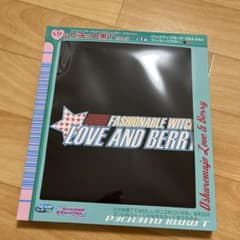 ラブandベリー　ラッキーくじ黒Tのサムネイル