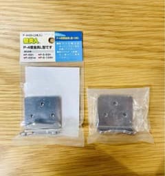 壁美人　P-4H2h ２枚入り　2セットのサムネイル