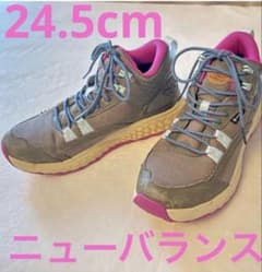 24.5cm 【日本未発売】 ニューバランス 登山靴 トレッキングシューズ