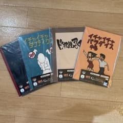 덤 츠키! 이치 반 쿠지 나루토 질풍전 G상 노트 4종 세트