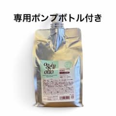 oggi otto クロスリンク ヘマ 1000ml 専用ポンプボトル付き oggi otto クロスリンク ヘマ 1000ml 専用ポンプボトル付き - メルカリ