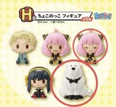 Ichiban Kuji Spy Family Chokonokko Anya Bond Set