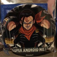 ドラゴンボールGTドデカ缶バッチ 剣龍士様専用のサムネイル