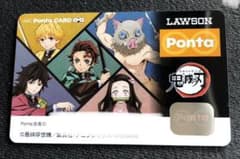 ローソン　鬼滅の刃　ポンタカードのサムネイル