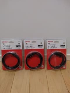 BUFFALO セキュリティワイヤーロック BSL07D 3個セットのサムネイル