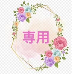 専用のサムネイル