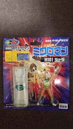 ミクロマン　コマンドシリーズ　M101 ジョージのサムネイル