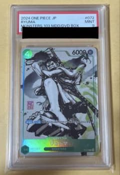 PSA9 リューマ P-072 ワンピースカードゲーム - メルカリ