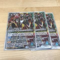 幻斗様専用  バトスピのサムネイル