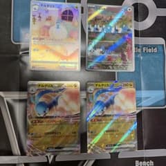 l*e様 ポケモンカード チルタリス チルット 4枚セットのサムネイル
