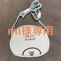 チキップダンサーズ ネックポーチのサムネイル