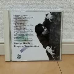 《小雪さま専用》尾崎豊・回帰線・アルバム・CD・らくらくメルカリ便無料のサムネイル