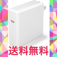 【早い者勝ち！一点限り】61W USB C PD急速充電器のサムネイル