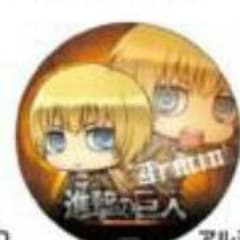 アルミンSDデカCANバッジのサムネイル