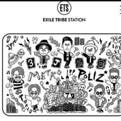 三代目 J Soul Brothers  ブランケットのサムネイル
