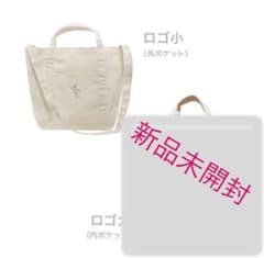 なな様専用のサムネイル