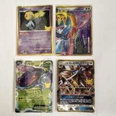 ポケモンカード 30th 記念ロゴ入り 復刻4枚セットのサムネイル