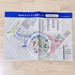 大阪関西万博 本日のテストラン会場マップ 非売品 地図 万博ロス 匿名
