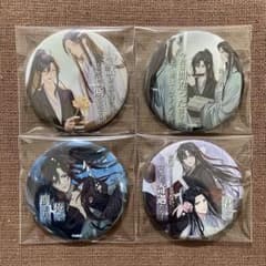 魔道祖師 缶バッジ 魏無羨 - メルカリ