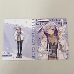 トレーディングカードガム 初兎のサムネイル