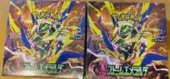 ポケモンカードゲーム ストームエメラルド 2BOXセットのサムネイル