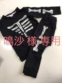 ハロウィン 子供 セットアップ スカル ドクロ 骨 ロンT 90 コスプレのサムネイル