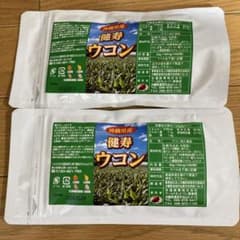 もも様専用　健寿ウコンのサムネイル
