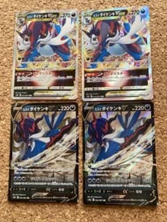 ポケモンカード ヒスイダイケンキVSTAR V まとめ売りのサムネイル