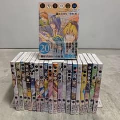 全巻初版帯付】ヒカルの碁 完全版 全巻 2605cj030 - メルカリ