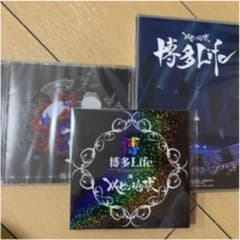 レペゼン 地球　解散　DVD CDのサムネイル