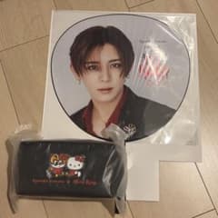 山田涼介 Are You Ready? うちわ ポーチ 2点セット - メルカリ