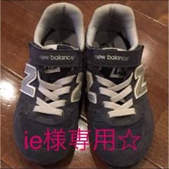 ie様専用☆ ニューバランス スニーカーのサムネイル