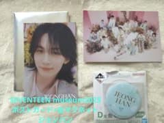 SEVENTEEN museum2023 엽서 + 캔 자석 존한