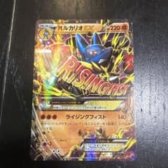 MルカリオEX CP4 EX×M×BREAK 075/131 - メルカリ