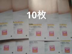 ヤングチャンピオン15号 川瀬もえ 直筆サイン入りチェキプレゼント