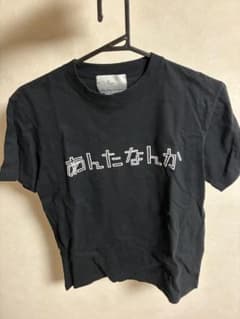 【 激レア 】 the dresscodes あんたなんか キライ Tシャツ m73510061360_1.jpg?1774184204